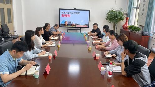 轻工学院与天津中德应用技术大学智能制造学院开展学访交流，深化技术合作与人才培养