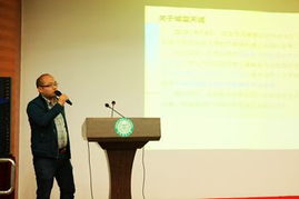 天诚智能集团智能化新产品交流研讨会在南京成功召开