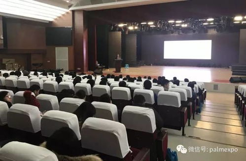 PALM展新产品新技术推广交流会武汉站成功举办，引领行业技术新风向