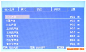 技术交流 天逸高清全程赞助北京技术交流会，共绘视听未来新图景