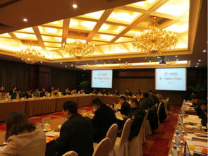 第八届APEC中小企业技术交流暨展览会第一次筹备工作会议圆满召开