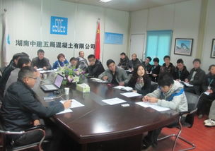 中字头企业技术交流 促进创新与合作的桥梁